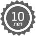 Более 10 лет успешной работы